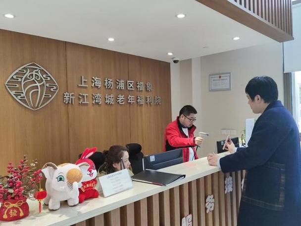 撑起"一老一小"幸福伞,杨浦电子证照社会化应用又添新场景