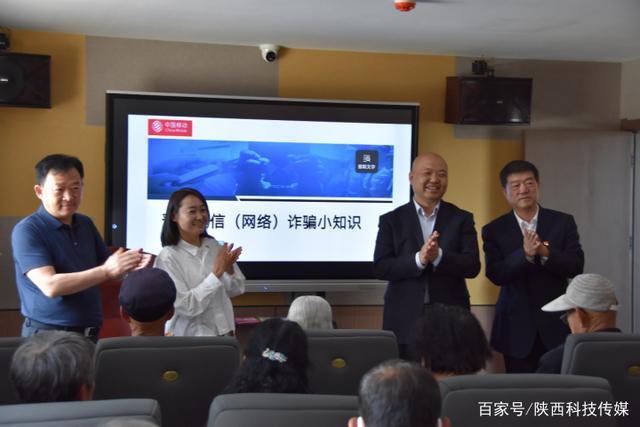 人和实现健康老龄化的数字技术",为持续秉持"为人民办实事"的服务初心